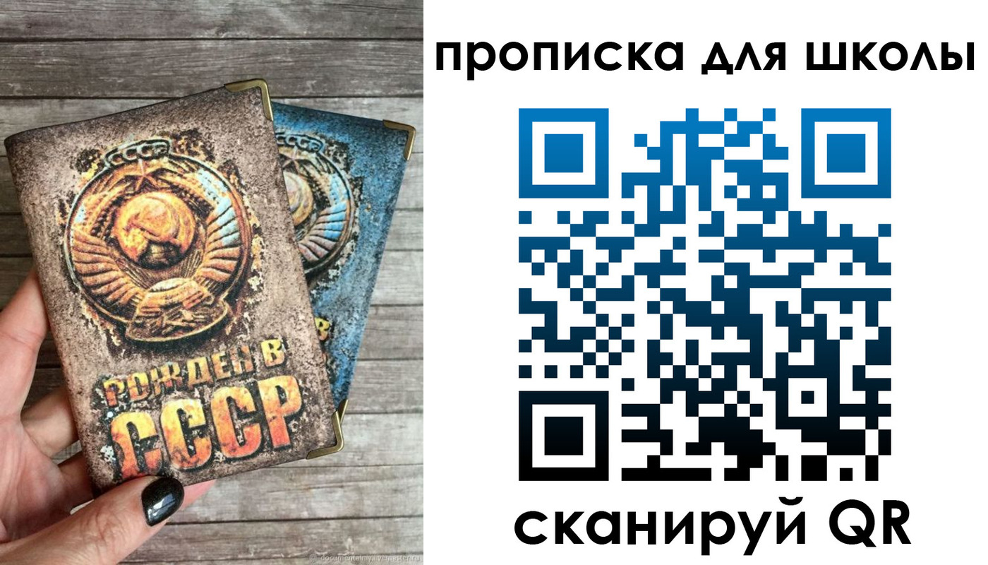 временная регистрация законно в Туле