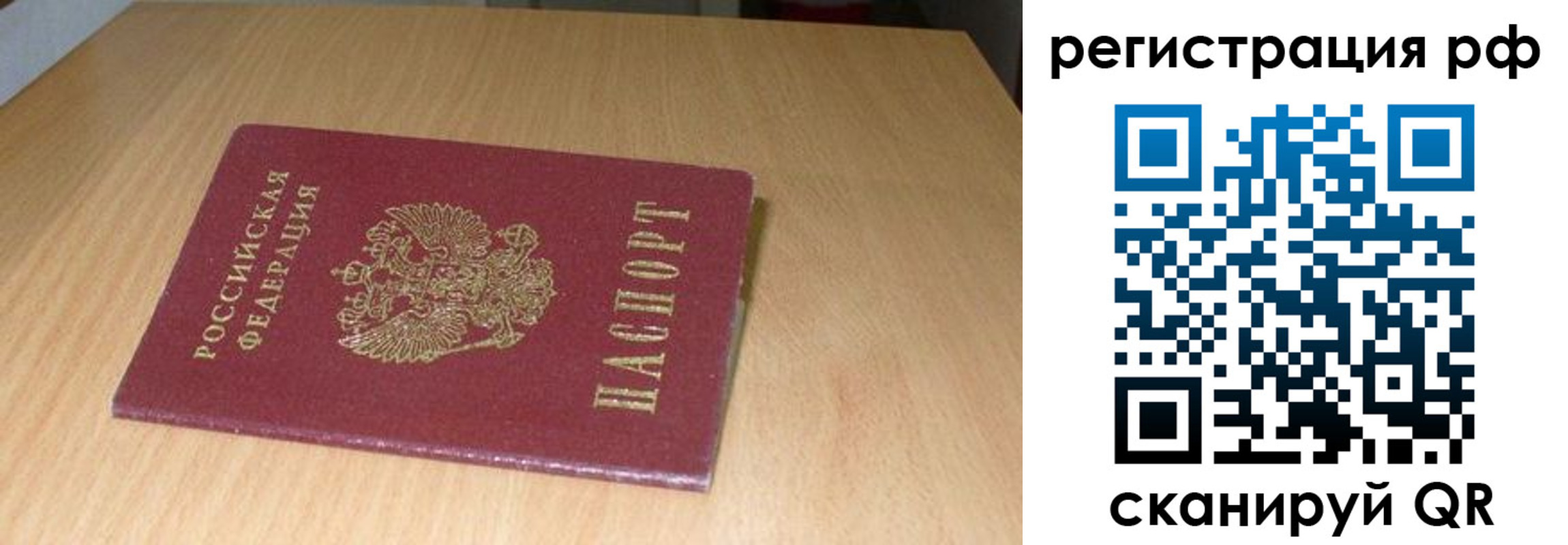 найти адрес прописки в Туле