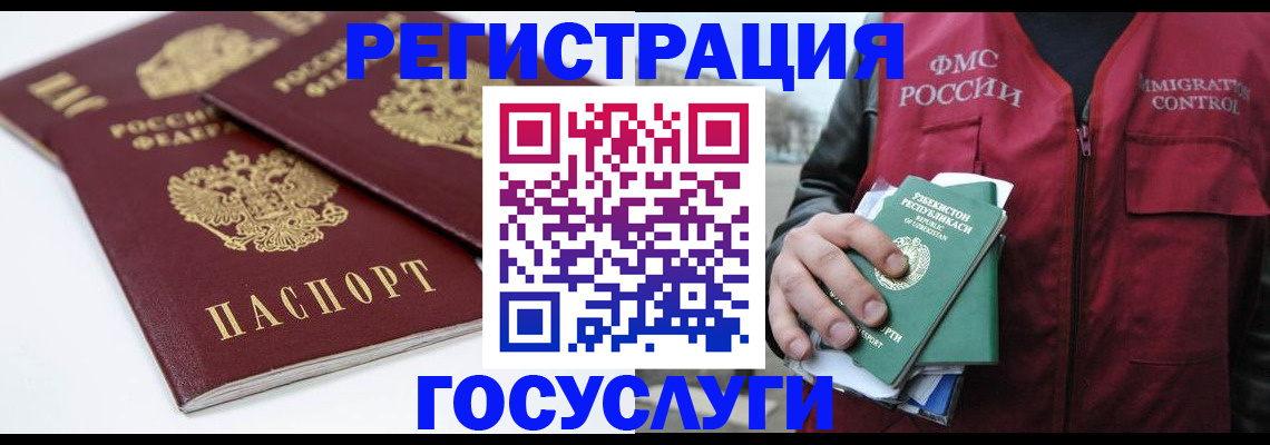 прописка паспорт в Туле