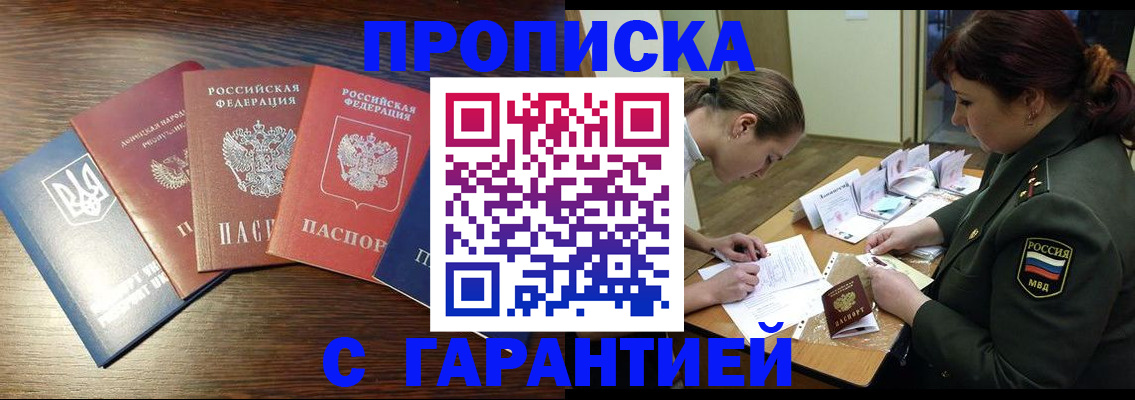 регистрация для дет. сада в Туле
